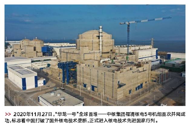 郝鵬、國資、央企、國資委、書記、主任、國企、企業(yè)改革